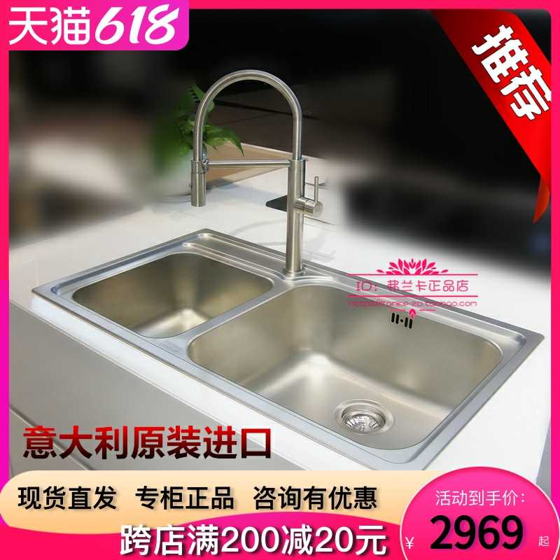 弗兰卡水槽正品-新人首单立减十元-2022年6月|淘宝海外