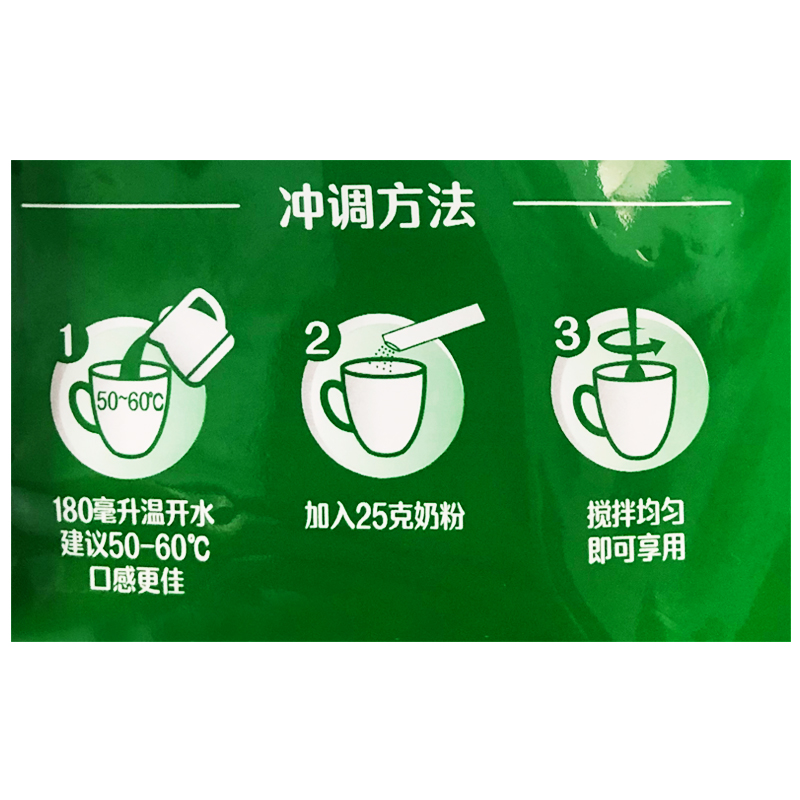 包邮 雀巢怡养中老年健心奶粉不添加蔗糖400g克/袋装高钙鱼油配方 - 图0