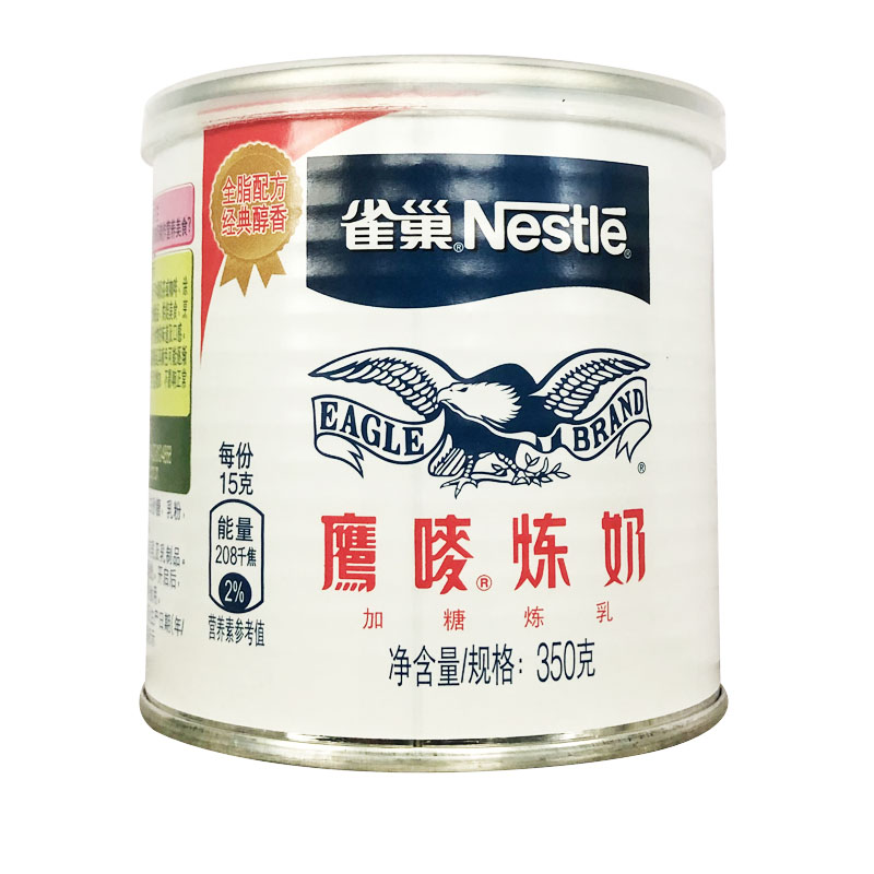 雀巢鹰唛炼乳炼奶原装350g克*48罐蛋挞液奶茶甜奶茶点心咖啡用料-图3