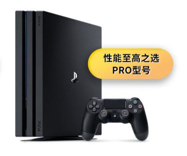 索尼PS4游戏机折腾版slim PS4 Pro二手体感游戏主机家用免费畅玩 - 图2