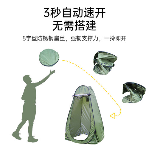 户外便携式洗澡帐篷家用加厚沐浴帐换衣农村浴罩移动厕所更衣神器 - 图0