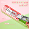 Rotating stapler 25 page stapler for students