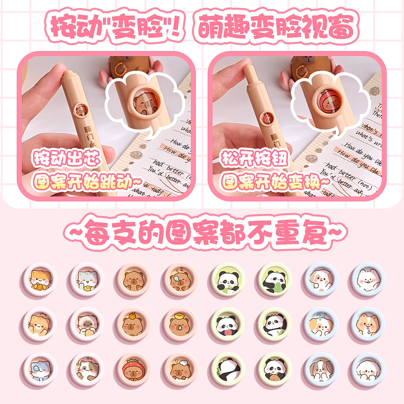 Doudou pen pocket pen creative press gel pen