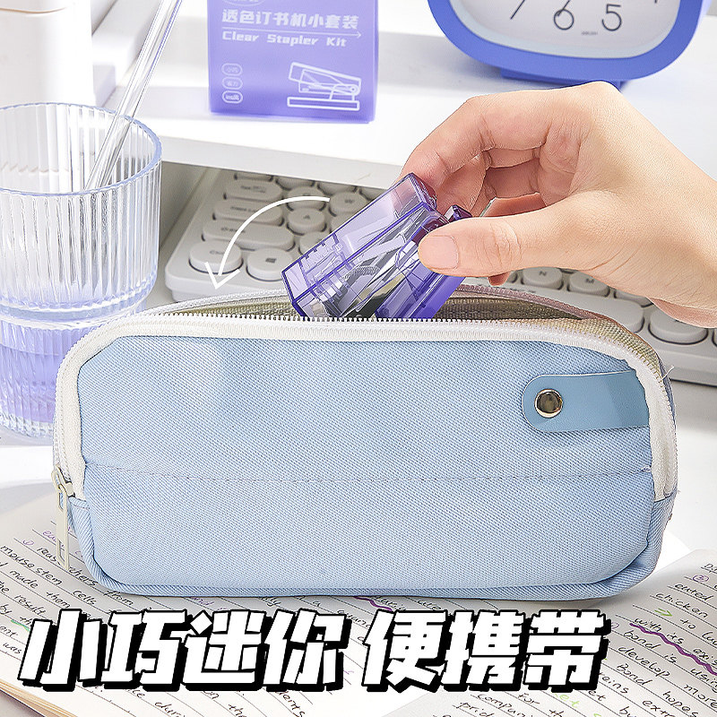 Mini stapler transparent small stapler for students