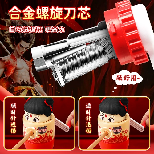 Трехмерная автоматическая детская универсальная художественная мультяшная точилка, 3D, новая коллекция