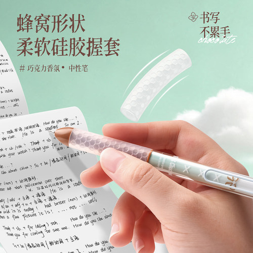 薄荷巧克力香味按动中性笔高端香氛笔高颜值创意小学生黑色水笔专用刷题笔CS头速干顺滑好看的签字笔圆珠笔芯-图2