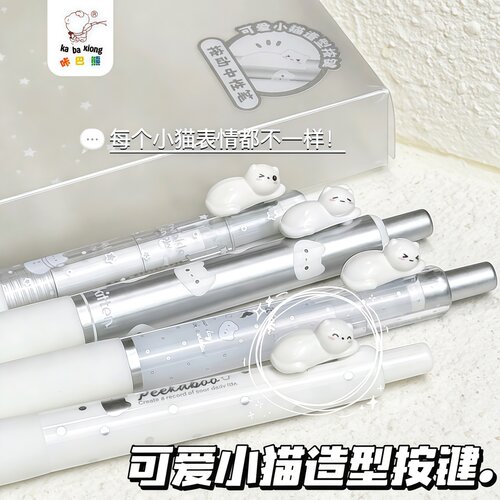 立体小猫按动中性笔双珠CS笔尖速干刷题笔高颜值猫猫创意可爱学生黑色水笔初中生专用黑笔碳素圆珠笔签字笔芯 - 图3
