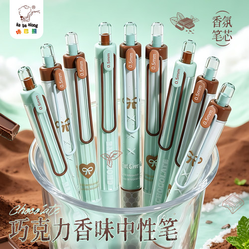 薄荷巧克力香味按动中性笔高端香氛笔高颜值创意小学生黑色水笔专用刷题笔CS头速干顺滑好看的签字笔圆珠笔芯-图0