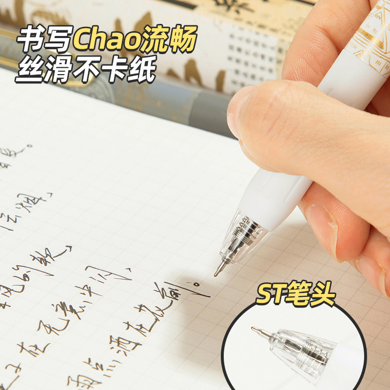 盲盒笔大学之约系列st笔头按动笔中性笔网红2026新款清华北大笔男生女孩高颜值学生速干黑色水笔套装圆珠笔
