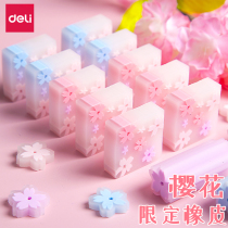 Right-hand Cherry Blossom Limited Erasers Students Exclusive Leave Marks Children Creative Cartoon Cute 4b No scraps Like a leather rub for elementary school students 2 ratio exclusive Elephant leather Super Clean Prizes Study Stationery