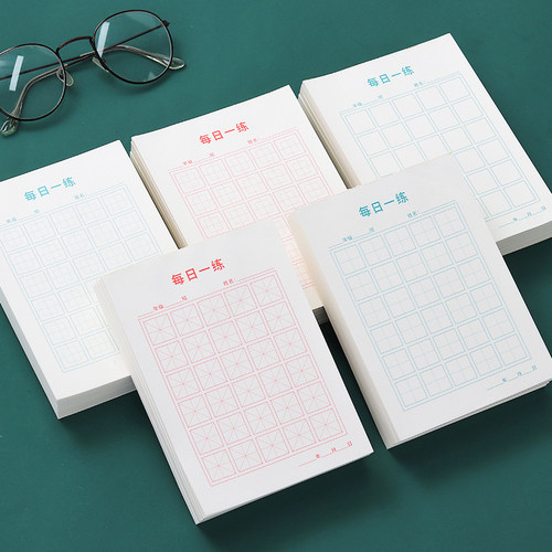 每日一练硬笔书法练字本30字田字格小学生空白字帖练习用纸儿童日常作品纸汉字古诗专用纸暑假英语一年级米字 - 图1