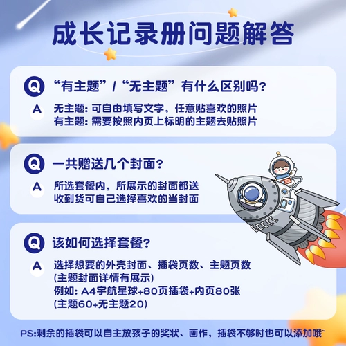 Книга роста, альбом для карточек для школьников для детского сада, фотоальбом для мальчиков и девочек, художественная фотография, система хранения, отрывной лист