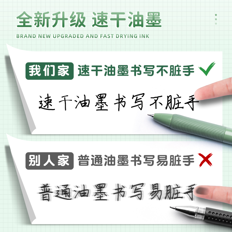 刷题笔专用高颜值日系ins速干按动中性笔ST笔尖黑笔顺滑学生用初中0.5黑色简约签字水性笔碳素圆珠笔笔芯文具-图3