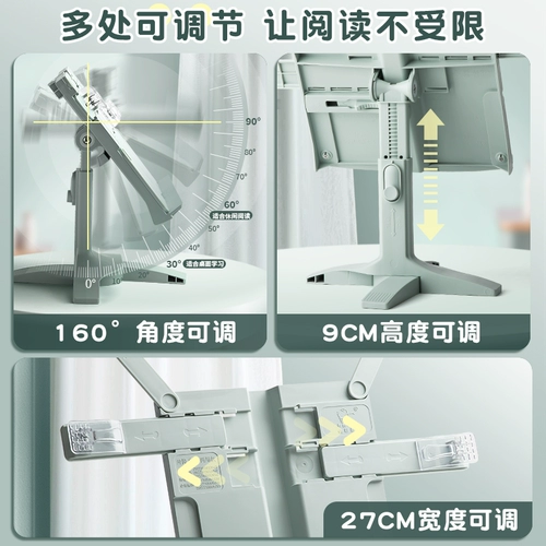 Чтение, универсальная регулируемая простая книжная полка для школьников, детская флип-книга, трубка