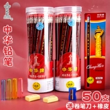 Подлинная китайская бренда HB Pencil Начальная школа дети 2B Испытательная карта, посвященная 2 -капельским детским садом, рисовать картину и живопись.