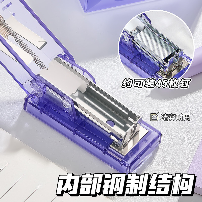 Mini stapler transparent small stapler for students