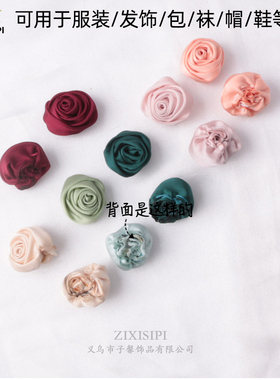 玫瑰布艺立体小花朵花苞连衣裙
