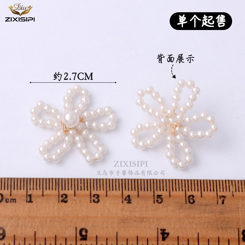 夏新品镂空珍珠鞋花帽花手工编织珠花立体珍珠贴包包鞋帽装饰配件 - 图0