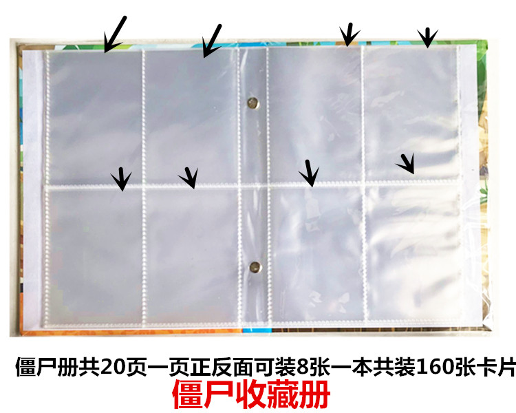 正版植物大战僵尸卡片 AR集换卡牌 收藏卡册 收集卡包 档案收集册 - 图0