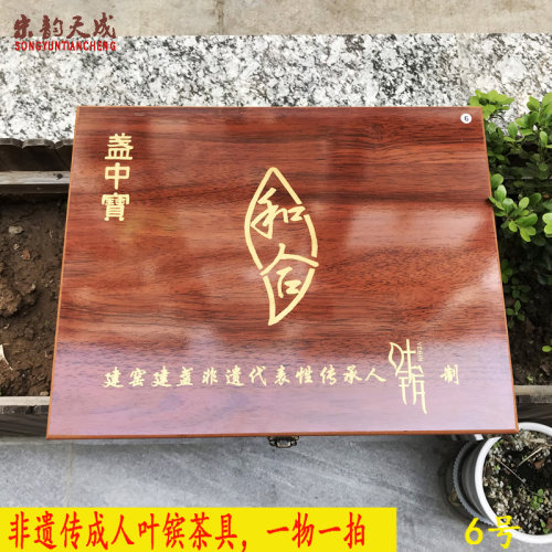 茶具一物一拍正宗建阳窑建盏铁胎原矿釉油滴兔毫12件套带礼盒非遗 - 图2