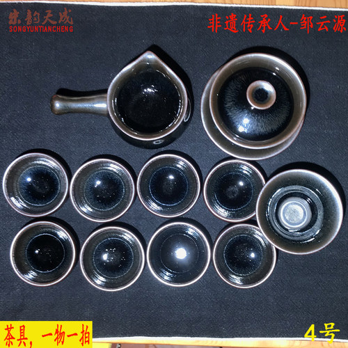 茶具一物一拍正宗建阳窑建盏铁胎原矿釉油滴兔毫12件套带礼盒非遗 - 图0
