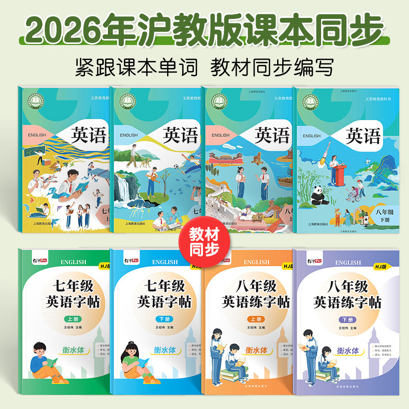 图2