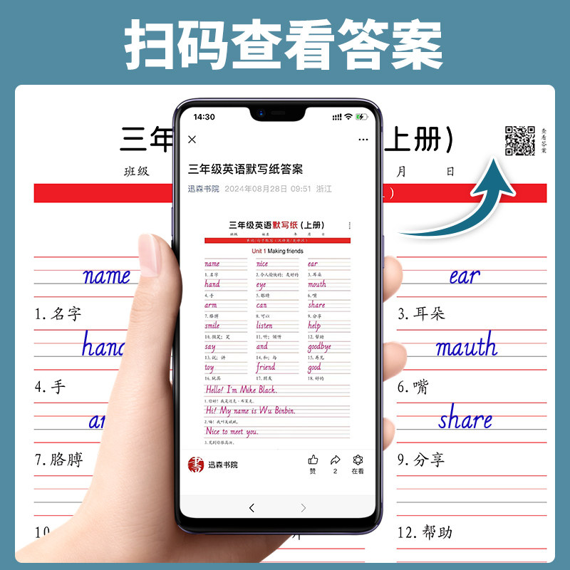 图4