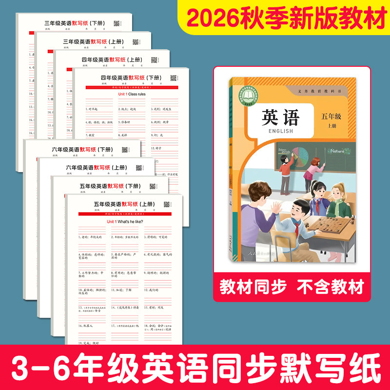 图5