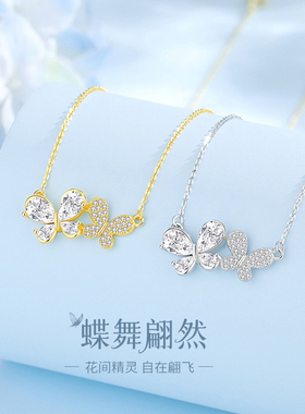 蝶舞S925银蝴蝶吊坠锁骨链女项链