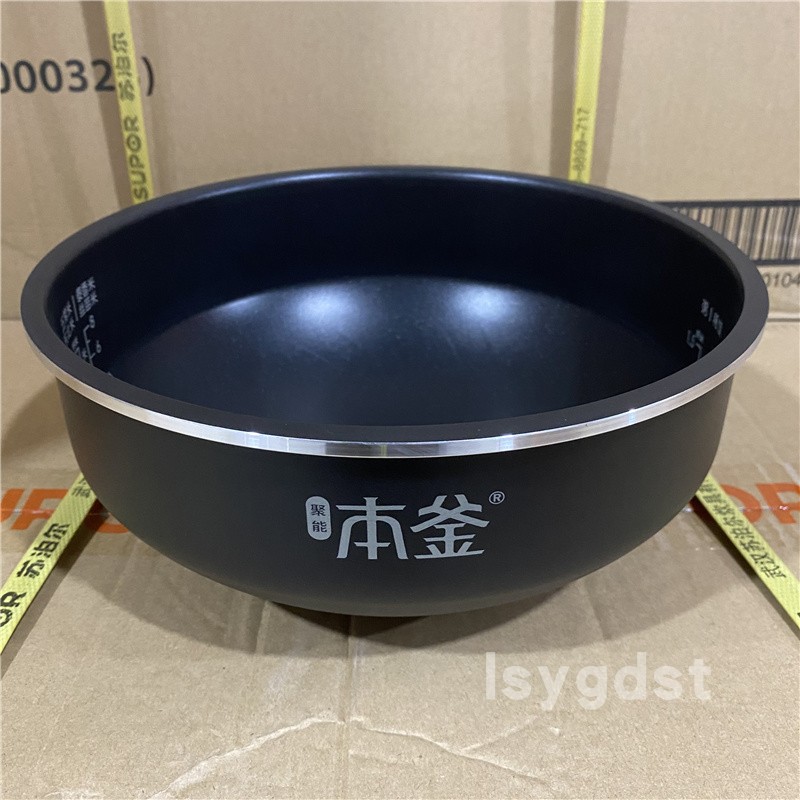 苏泊尔SF40HC45本釜电饭煲IH智能4L升多功能电饭锅3-5人6家用煮饭 - 图2