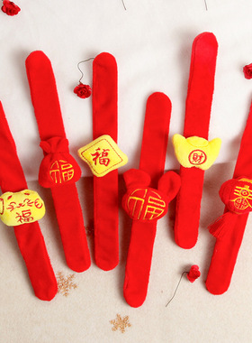 春节礼品拍拍圈元旦啪啪圈批发