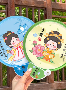 古风团扇夏季新中式可爱女孩折叠