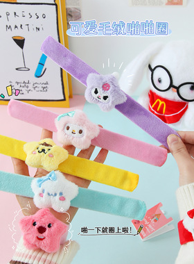 六一儿童礼品卡通公仔啪啪圈批发