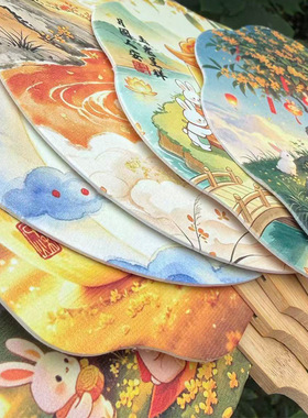 中秋节团扇礼品公司活动暖场团建