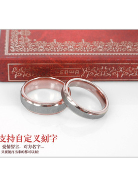 玫瑰金指环刻字情侣对戒