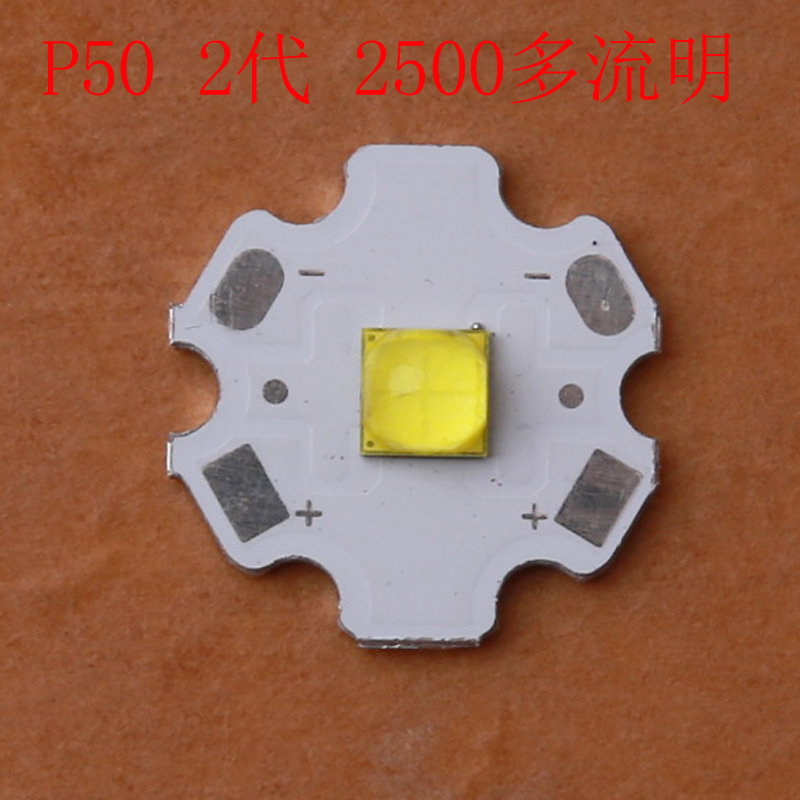 正品 XHP50 3.7V P50 2代 18W P70 36W灯珠 6V强光手电筒功率LED - 图2