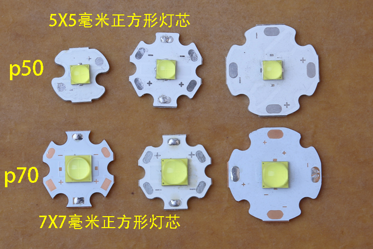 正品 XHP50 3.7V P50 2代 18W P70 36W灯珠 6V强光手电筒功率LED - 图0