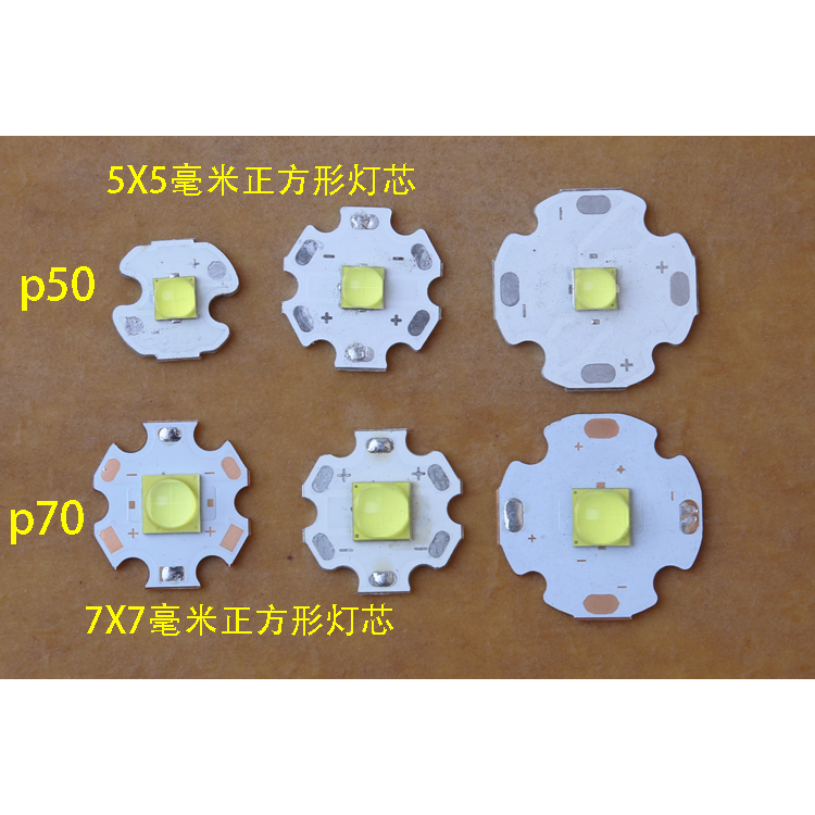 强光手电筒灯芯CREE  L2 Q5 XPE R3  R5头灯黄光白光LED10WT6灯泡 - 图0