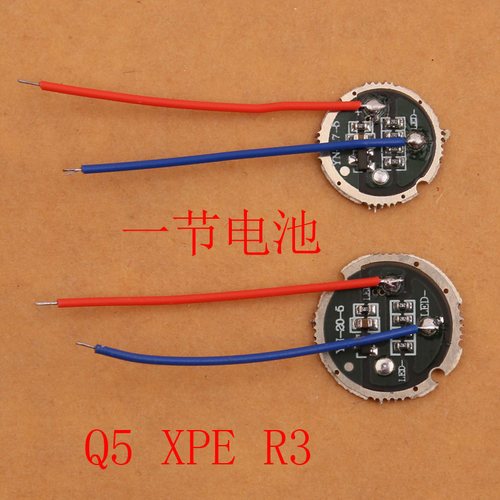 Q5 XPE R3 LED 3W灯珠强光充电手电筒变焦调档驱动板线路板调光板 - 图1