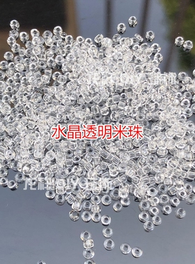 diy水晶透明玻璃米珠发簪流苏