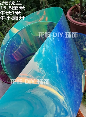 手工ins造型进口材料pvc金光亮片