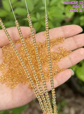 包邮水晶透明玻璃虎珀色2/3/4m米珠服装辅料婚纱串珠流苏编织材料