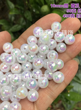 幻彩人鱼泡泡手链饰品奶油云雾