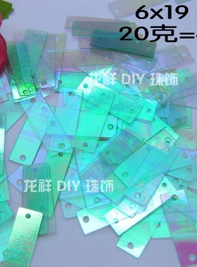 长条七彩发夹流苏辅料亮片
