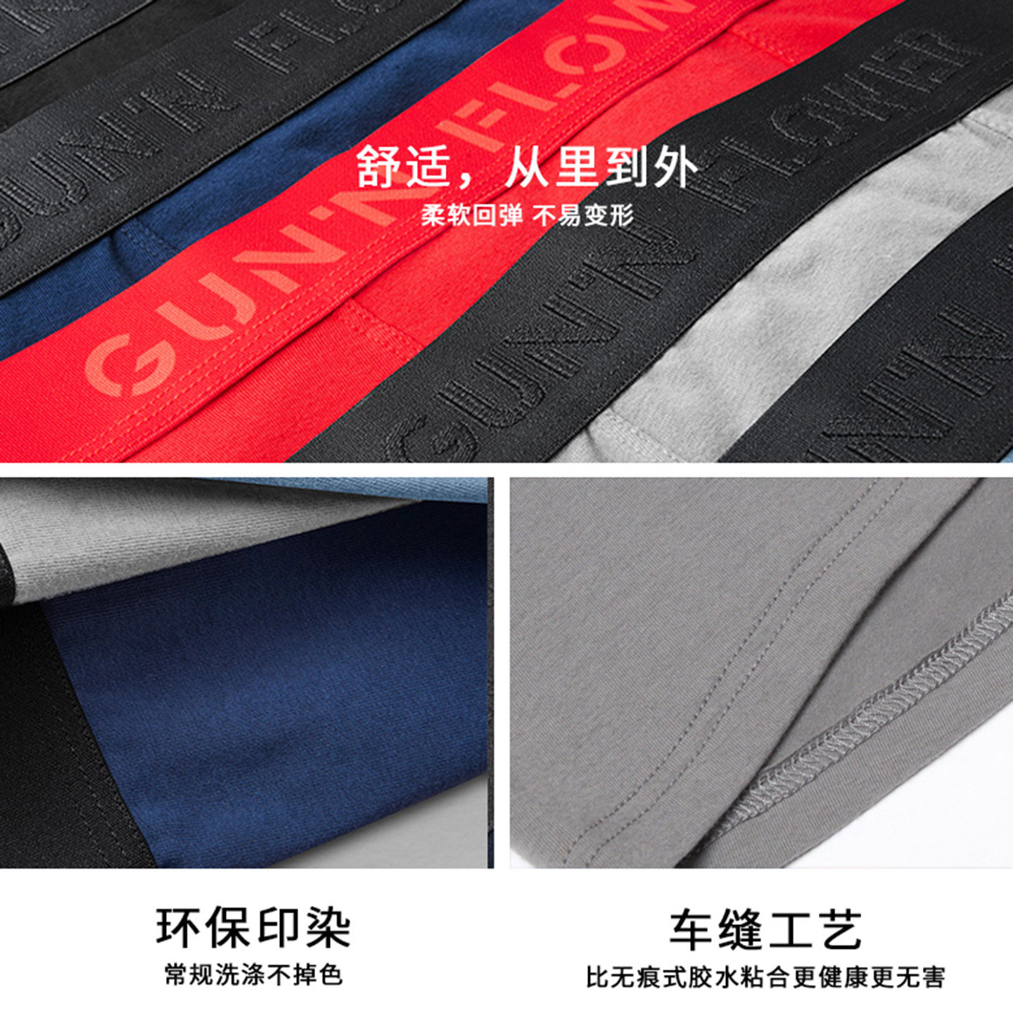 枪弹分离式男士内裤大象鼻纯棉抑菌阴囊托大囊袋平角裤本命年大红,淘宝优惠券,粉丝福利购,淘宝优惠卷