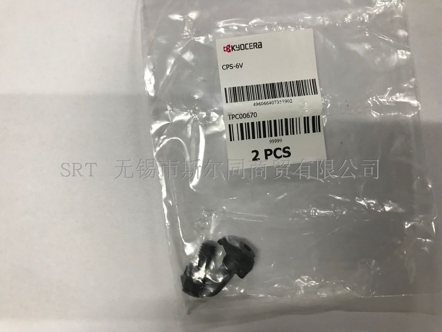 日本京瓷数控刀具端面槽刀杆专用配件CPS-6V原装正品全系列可订-图0