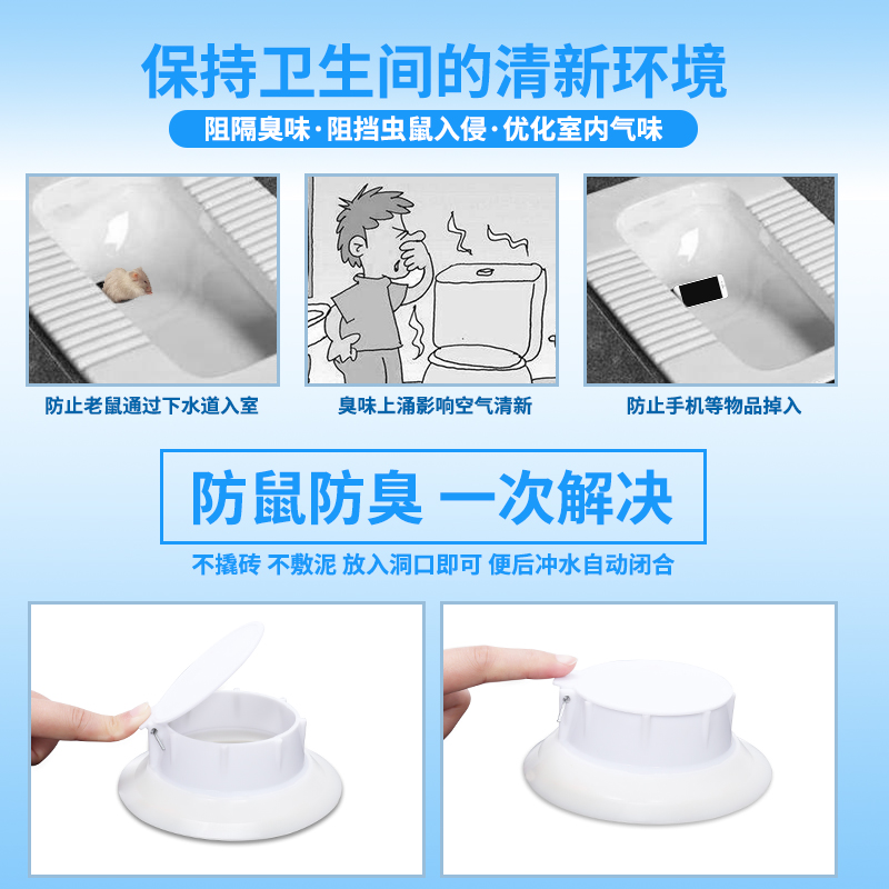 厕所防臭堵臭器卫生间蹲便器大便器塞子防臭除臭神器蹲坑式便池盖 - 图3