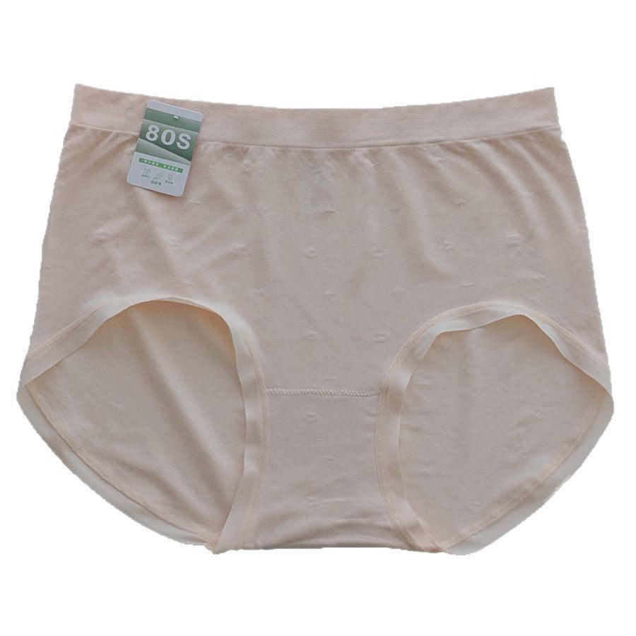 1187轻薄【90-150斤】柔软80S莫代尔高弹力中腰女士三角内裤,淘宝优惠券,粉丝福利购,淘宝优惠卷