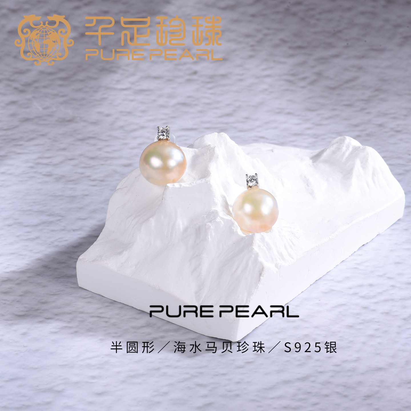 千足11-12mm海水马贝珍珠耳钉S925银,淘宝优惠券,粉丝福利购,淘宝优惠卷