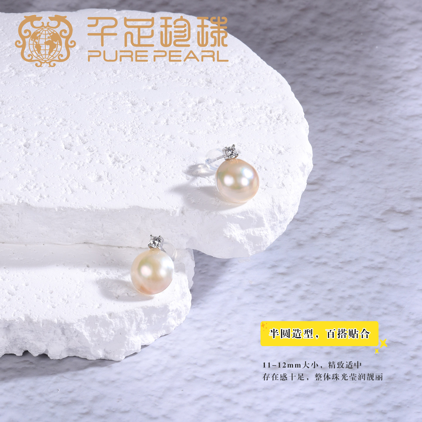 千足11-12mm海水马贝珍珠耳钉S925银,淘宝优惠券,粉丝福利购,淘宝优惠卷